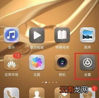 抖音怎么取消同城定位