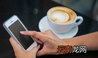 来电提醒功能是拉黑吗 来电提醒功能是不是拉黑