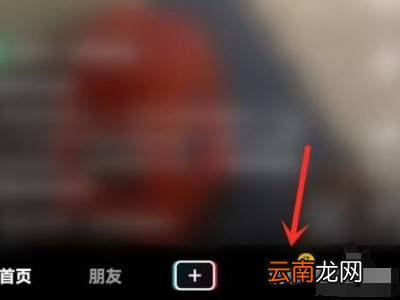 抖音怎么看关注日期是哪一天