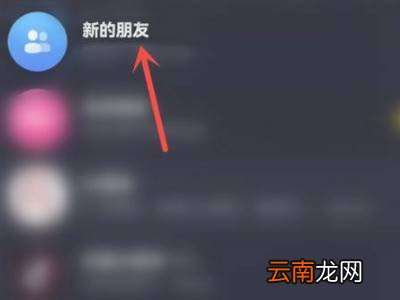 抖音怎么看关注日期是哪一天