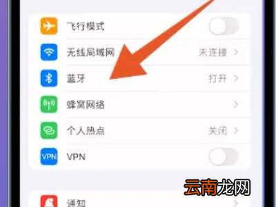 苹果耳机如何重新配对