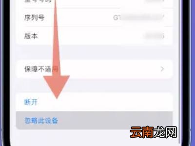 苹果耳机如何重新配对
