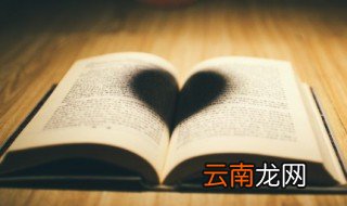 阵怎么组词 阵的组词有哪些