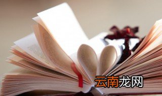 少怎么组词 少的组词有哪些
