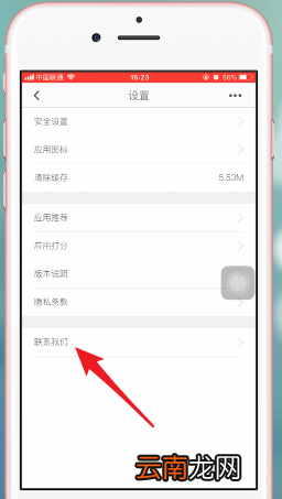海南航空中改签具体操作方法