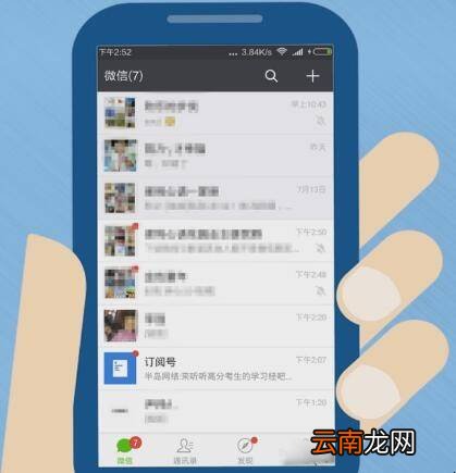 怎么把微信收藏夹链接的文章打印出来