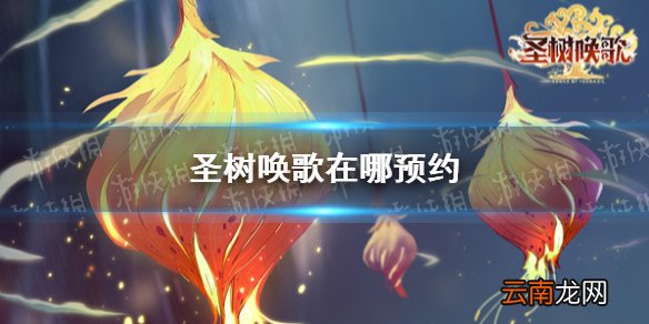 人格解体在哪预约 人格解体完整版预约地址分享