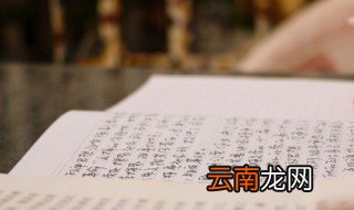 斥怎么组词 斥的组词有哪些