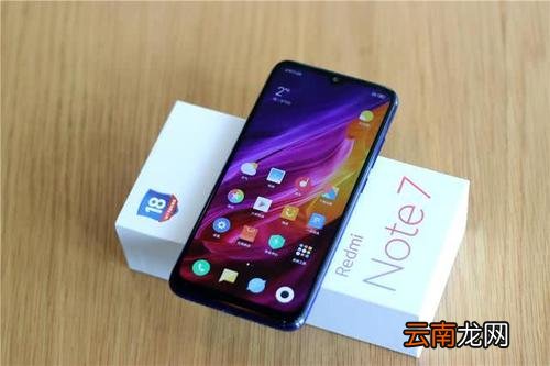 红米note7中打开通话录音具体操作步骤