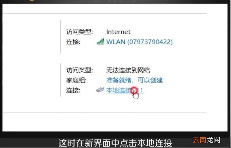 如何查看自己的ip地址