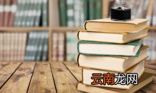 碌怎么组词 碌的组词有哪些