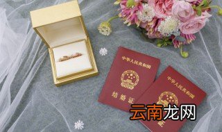 婚检免费是结婚登记前还是登记后 婚检免费是结婚登记前还是登记后呢