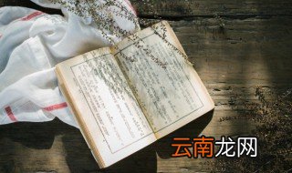 邻居的邻怎么组词 邻的组词有哪些