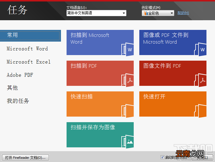 pdf如何转换成可编辑文本？将pdf转换成文本用什么软件