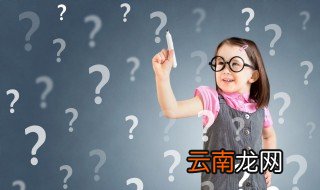 蒙古族的节日是什么星座 蒙古族的节日是什么