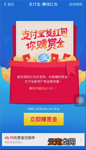 支付宝中找到红包二维码位置具体操作方法