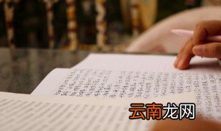 童年第九章概括 童年第九章概括内容