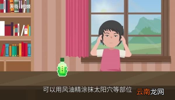 风油精成分 风油精的主要成分是什么