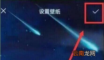 荣耀手机设置锁屏壁纸具体操作步骤