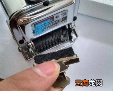 打码机如何加墨