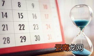 三月12日是什么节日 3月12号是什么节日