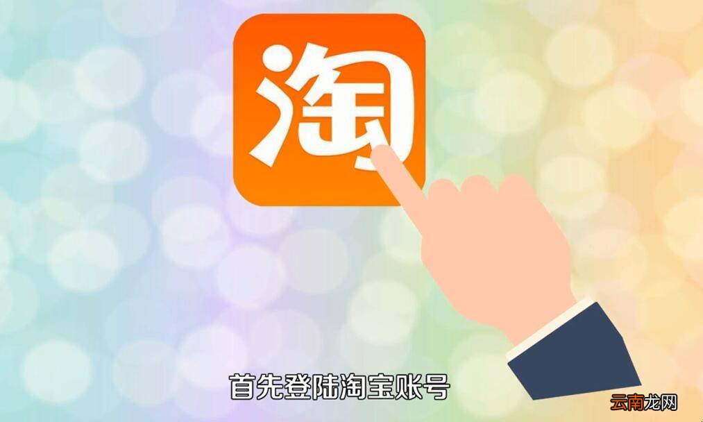 如何开网店