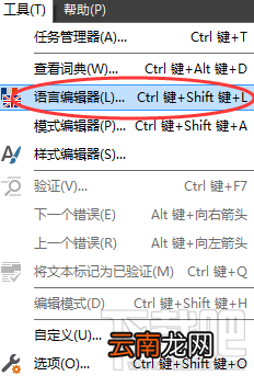 非常规符号的文本怎么识别？ABBYY FineReader 12教你识别非常规符号文本