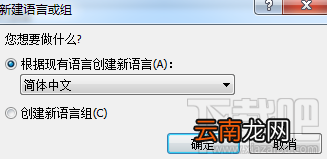 非常规符号的文本怎么识别？ABBYY FineReader 12教你识别非常规符号文本