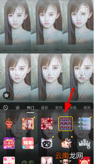 抖音中拍摄九宫格延迟拍摄具体操作步骤