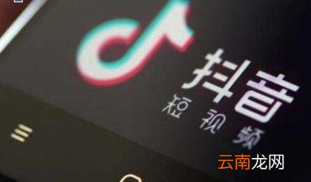 抖音中拍摄九宫格延迟拍摄具体操作步骤