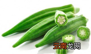秋葵是怎么做 秋葵的做法简单介绍
