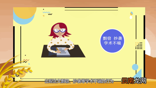查重率怎么算的 查重率如何算的