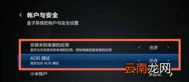 小米盒子可以连到电脑上吗