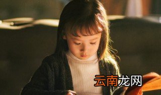 依涵名字的寓意是什么 依涵女孩名字的寓意是什么