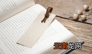 水浒传第七十七回概括 关于水浒传第七十七回概括