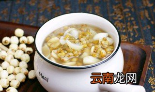 莲子的做法 莲子怎么做好吃