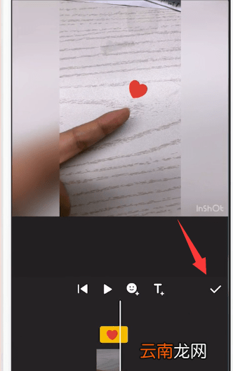 抖音中拍摄出特效爱心具体操作方法