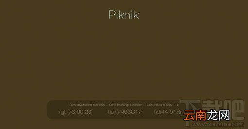 PPT教程，如何做出精致的PPT