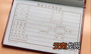 籍贯正确填写方式 籍贯填写的5种方式