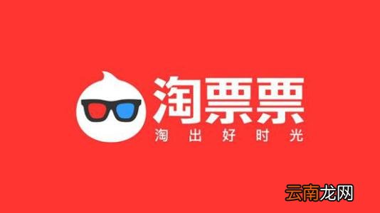 淘票票中花快乐金具体操作方法