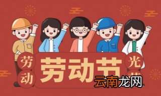 劳动的好处 劳动有什么优点