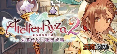 莱莎的炼金工房2北通手柄按键是什么 北通手柄按键分享