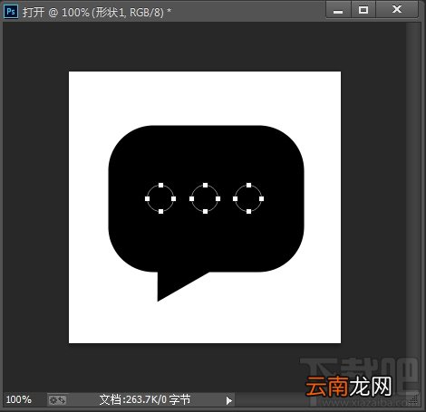 ps教程！矢量图标绘制设计的实用小技巧