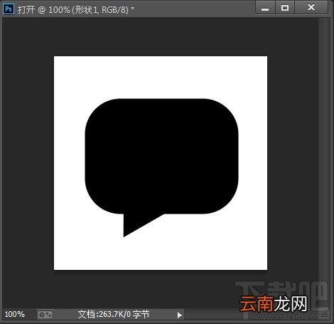 ps教程！矢量图标绘制设计的实用小技巧