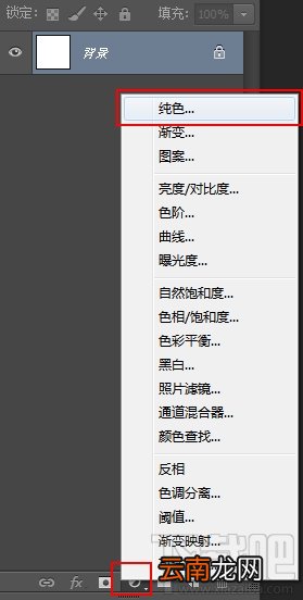 ps教程！矢量图标绘制设计的实用小技巧