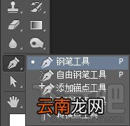 ps教程！矢量图标绘制设计的实用小技巧