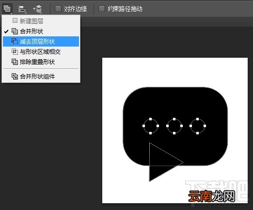 ps教程！矢量图标绘制设计的实用小技巧