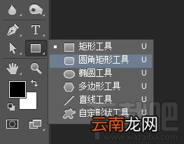 ps教程！矢量图标绘制设计的实用小技巧