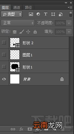ps教程！矢量图标绘制设计的实用小技巧