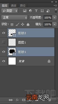 ps教程！矢量图标绘制设计的实用小技巧